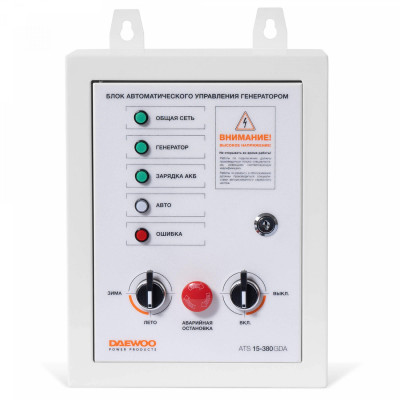 Блок автоматического управления генератором DAEWOO ATS 15-380GDA Блок автоматического управления генератором DAEWOO ATS 15-380GDA