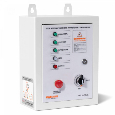 Блок автоматического управления генератором DAEWOO ATS 15 DDAE Блок автоматического управления генератором DAEWOO ATS 15 DDAE