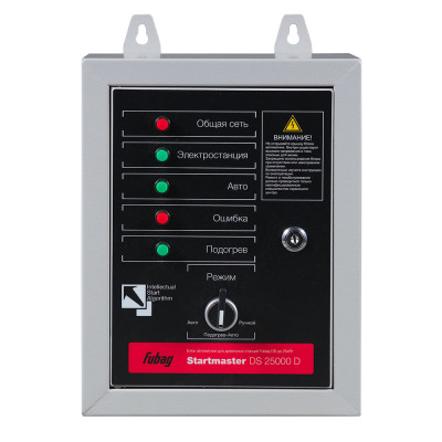 Блок автоматики FUBAG Startmaster DS 25000 D для дизельных электростанций (DS 7000 DA ES_DS 14000 DA ES) Блок автоматики FUBAG Startmaster DS 25000 D для дизельных электростанций (DS 7000 DA ES_DS 14000 DA ES)