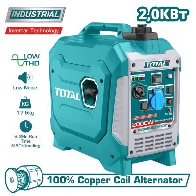 Генератор бензиновый инверторный TOTAL TP523006 Генератор бензиновый инверторный TOTAL TP523006