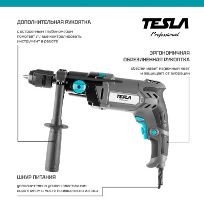 Дрель ударная TESLA TD1100С Дрель ударная TESLA TD1100С