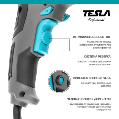 Дрель ударная TESLA TD1100С Дрель ударная TESLA TD1100С