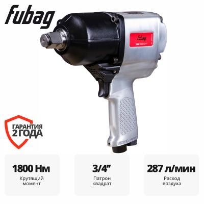 Пневмогайковерт ударный FUBAG IWM 1800 Пневмогайковерт ударный FUBAG IWM 1800