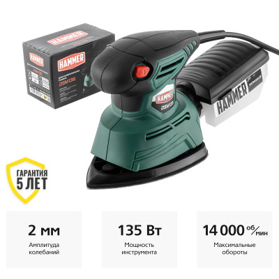Дельташлифовальная машина Hammer DSM135 Дельташлифовальная машина Hammer DSM135