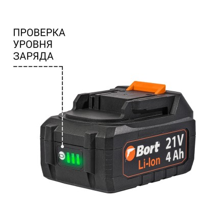 Углошлифмашина аккумуляторная Bort BWS-21Li Углошлифмашина аккумуляторная Bort BWS-21Li