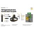 Фонарь Armytek Elf C2 USB-C Теплый Фонарь Armytek Elf C2 USB-C Теплый