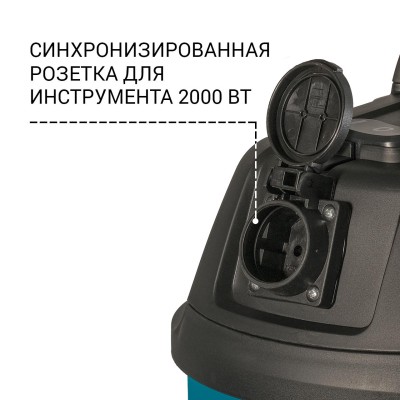 Пылесос строительный Bort BSS-1215-P Пылесос строительный Bort BSS-1215-P