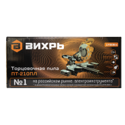 Пила торцовочная Вихрь ПТ-210ПЛ