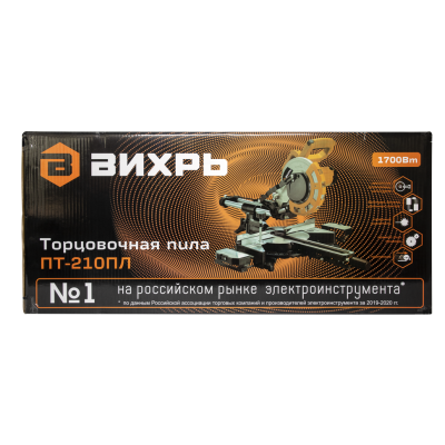 Пила торцовочная Вихрь ПТ-210ПЛ Пила торцовочная Вихрь ПТ-210ПЛ