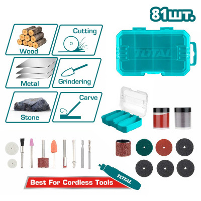 Набор насадок для гравера TOTAL TAKMG8081 (81 шт) Набор насадок для гравера TOTAL TAKMG8081 (81 шт)