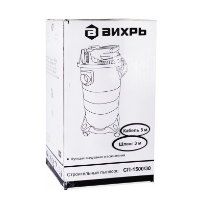 Пылесос строительный Вихрь СП-1500/30 Пылесос строительный Вихрь СП-1500/30