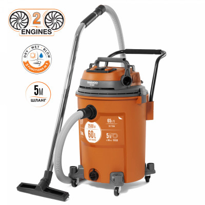 Пылесос промышленный DAEWOO DAVC 6025S Пылесос промышленный DAEWOO DAVC 6025S