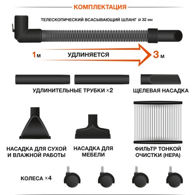 Пылесос строительный аккумуляторный DAEWOO DAVC 1621Li SET Пылесос строительный аккумуляторный DAEWOO DAVC 1621Li SET