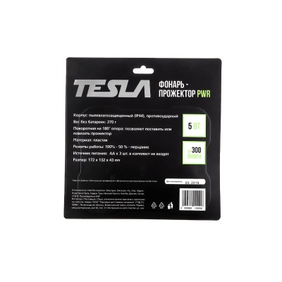Фонарь-прожектор TESLA PWR Фонарь-прожектор TESLA PWR