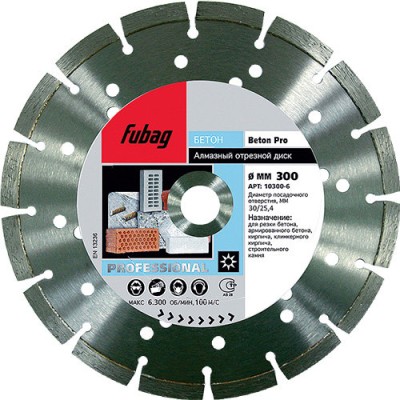 Круг алмазный Beton Pro D 230x22,2x2,4 мм FUBAG 10230-3 Круг алмазный Beton Pro D 230x22,2x2,4 мм FUBAG 10230-3
