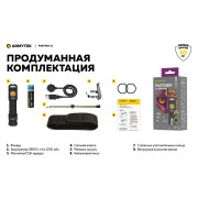 Фонарь Armytek Partner C2 Magnet USB Теплый