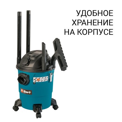 Пылесос строительный Bort BSS-1220-P Пылесос строительный Bort BSS-1220-P