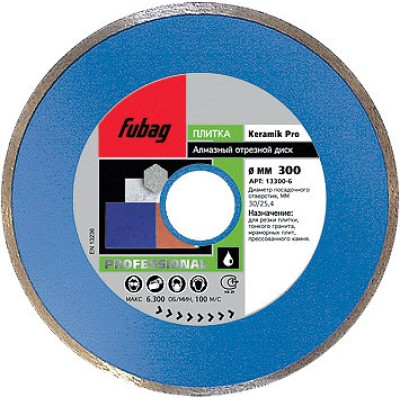 Круг алмазный Keramik Pro D 125x22,2x1,8 мм FUBAG 13125-3 Круг алмазный Keramik Pro D 125x22,2x1,8 мм FUBAG 13125-3