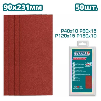 Шлифлисты 90x231 мм P40, P80, P120, P180 TOTAL TAC7492412 (50 шт) Шлифлисты 90x231 мм P40, P80, P120, P180 TOTAL TAC7492412 (50 шт)