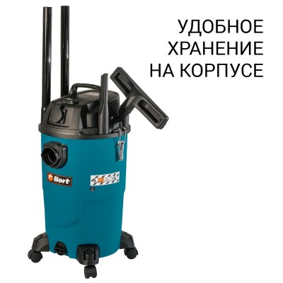 Пылесос строительный Bort BSS-1430-P Пылесос строительный Bort BSS-1430-P