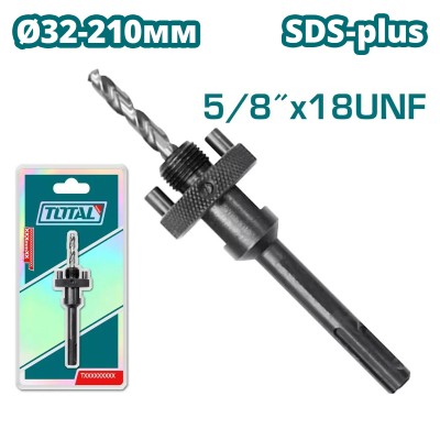 Сверло SDS-plus для коронок TOTAL TAC4204 Сверло SDS-plus для коронок TOTAL TAC4204