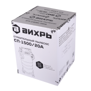 Пылесос строительный Вихрь СП-1500/20А