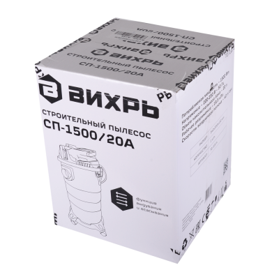 Пылесос строительный Вихрь СП-1500/20А Пылесос строительный Вихрь СП-1500/20А