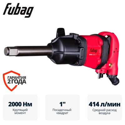 Пневмогайковерт ударный FUBAG IWM 2000 1 " Пневмогайковерт ударный FUBAG IWM 2000 1 "