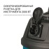 Пылесос строительный Bort BSS-1430-P Пылесос строительный Bort BSS-1430-P