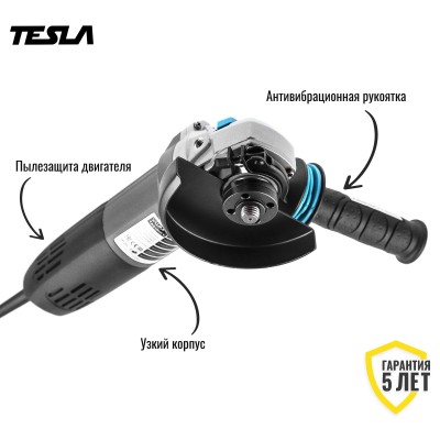 Углошлифмашина TESLA TAG1200CV Углошлифмашина TESLA TAG1200CV