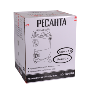 Пылесос строительный Ресанта ПС-1500/20