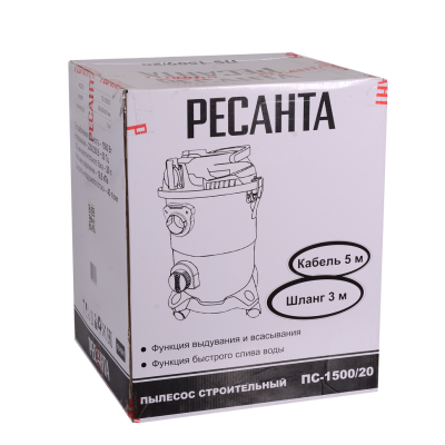 Пылесос строительный Ресанта ПС-1500/20 Пылесос строительный Ресанта ПС-1500/20