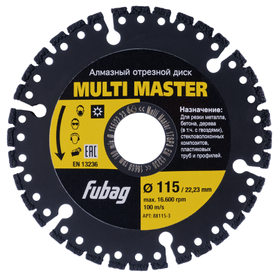 Круг алмазный Multi Master D 115х2,2х22,23 мм FUBAG 88115-3 Круг алмазный Multi Master D 115х2,2х22,23 мм FUBAG 88115-3