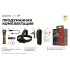 Фонарь Armytek Elf C2 USB-C Победа Белый Фонарь Armytek Elf C2 USB-C Победа Белый