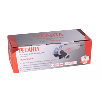 Углошлифмашина Ресанта УШМ-125/900 Углошлифмашина Ресанта УШМ-125/900