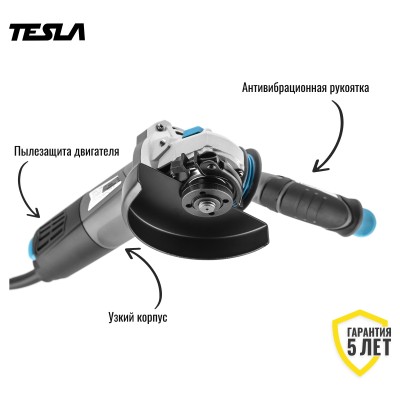 Углошлифмашина TESLA TAG780 Углошлифмашина TESLA TAG780