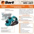Рубанок Bort BFB-1300-T Рубанок Bort BFB-1300-T