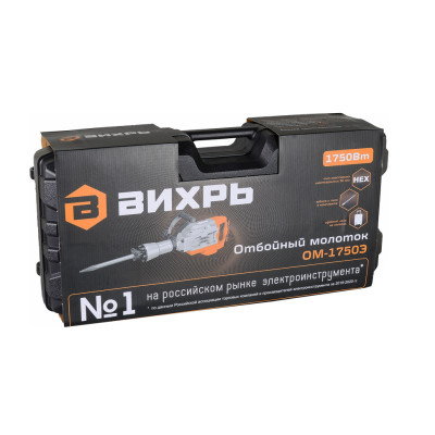 Отбойный молоток Вихрь ОМ-1750Э Отбойный молоток Вихрь ОМ-1750Э