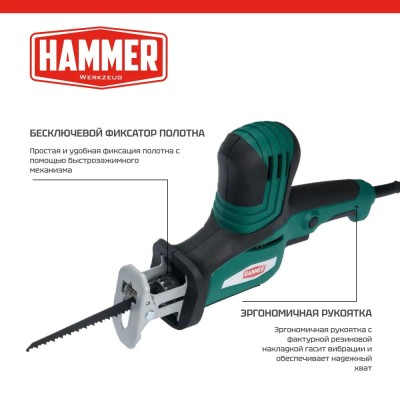 Пила сабельная Hammer LZK650M Пила сабельная Hammer LZK650M