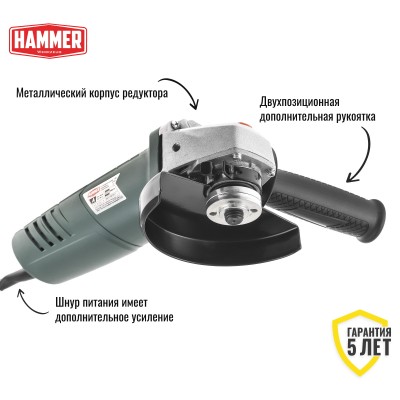 Углошлифмашина Hammer USM1050A Углошлифмашина Hammer USM1050A
