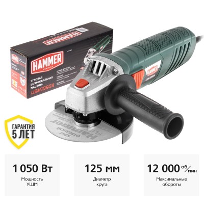Углошлифмашина Hammer USM1050A Углошлифмашина Hammer USM1050A