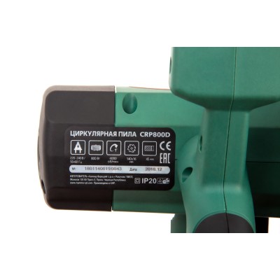 Пила циркулярная Hammer Flex CRP800D Пила циркулярная Hammer Flex CRP800D