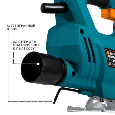 Лобзик Bort BPS-750-Q Лобзик Bort BPS-750-Q