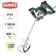 Миксер Hammer MXR1350A