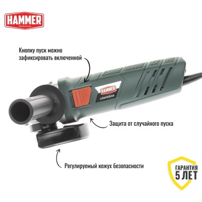 Углошлифмашина Hammer USM1050A Углошлифмашина Hammer USM1050A