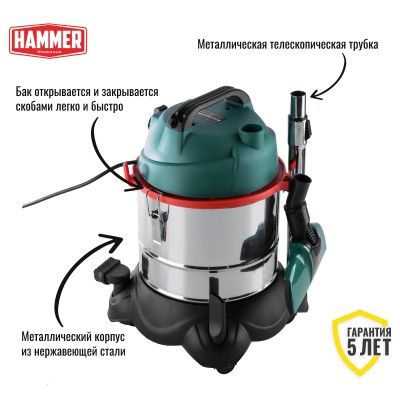 Пылесос строительный Hammer Flex PIL20A Пылесос строительный Hammer Flex PIL20A
