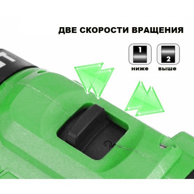 Дрель-шуруповерт аккумуляторная Zitrek Greenpower 20 Pro Дрель-шуруповерт аккумуляторная Zitrek Greenpower 20 Pro