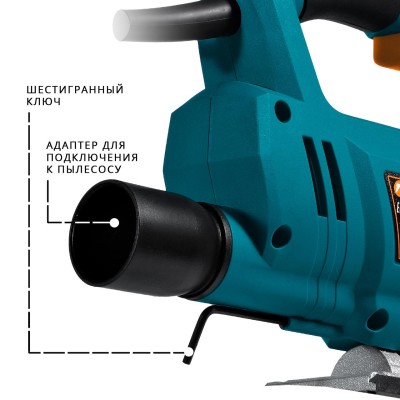 Лобзик Bort BPS-850-QL Лобзик Bort BPS-850-QL