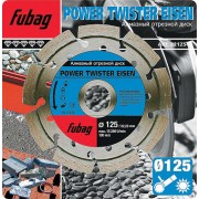 Круг алмазный Power Twister Eisen D 230х22,2х2,3 мм FUBAG 82230-3