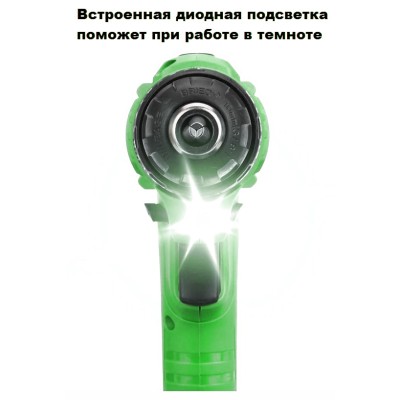 Дрель-шуруповерт аккумуляторная Zitrek Greenpower 20 Pro SET 1 Дрель-шуруповерт аккумуляторная Zitrek Greenpower 20 Pro SET 1